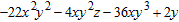 <strong>Simplify the expression. </strong> A) B) C) D) E)none of these