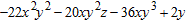 <strong>Simplify the expression. </strong> A) B) C) D) E)none of these