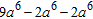 <strong>Subtract the monomials. </strong> A) B)5 C) D) E)