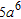 <strong>Subtract the monomials. </strong> A) B)5 C) D) E)