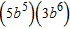 <strong>Find the product. </strong> A) B) C) D) E)none of these