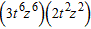 <strong>Find the product. </strong> A) B) C) D) E)