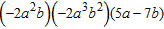 <strong>Find the product. </strong> A) B) C) D) E)
