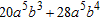 <strong>Find the product. </strong> A) B) C) D) E)
