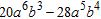 <strong>Find the product. </strong> A) B) C) D) E)
