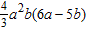 <strong>Find the product. </strong> A) B) C) D) E)