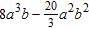 <strong>Find the product. </strong> A) B) C) D) E)