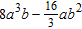 <strong>Find the product. </strong> A) B) C) D) E)