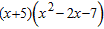 <strong>Find the indicated product by applying the distributive property and combining similar terms. </strong> A) B) C) D) E)
