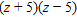 <strong>Find the product. </strong> A) B) C) D) E)