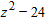 <strong>Find the product. </strong> A) B) C) D) E)
