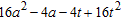 <strong>Find the product. </strong> A) B) C) D) E)