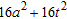 <strong>Find the product. </strong> A) B) C) D) E)