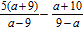 Perform the indicated operation. Simplify the answer if possible.