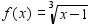 <strong> This graph is</strong> A) B) C) D)