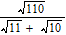 <strong>Find the following product and express your answer in simplest radical form. </strong> A) B) C) D) E)