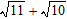 <strong>Find the following product and express your answer in simplest radical form. </strong> A) B) C) D) E)