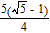 <strong>Rationalize the denominator and simplify. </strong> A) B) C) D) E)