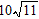 <strong>Multiply and simplify where possible. </strong> A) B) C) D) E)