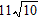 <strong>Multiply and simplify where possible. </strong> A) B) C) D) E)