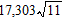 <strong>Multiply and simplify where possible. </strong> A) B) C) D) E)
