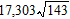 <strong>Multiply and simplify where possible. </strong> A) B) C) D) E)