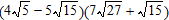 <strong>Find the following product and express your answer in simplest radical form. </strong> A) B) C) D) E)