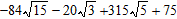 <strong>Find the following product and express your answer in simplest radical form. </strong> A) B) C) D) E)