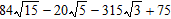 <strong>Find the following product and express your answer in simplest radical form. </strong> A) B) C) D) E)