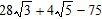 <strong>Find the following product and express your answer in simplest radical form. </strong> A) B) C) D) E)