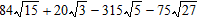 <strong>Find the following product and express your answer in simplest radical form. </strong> A) B) C) D) E)