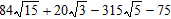 <strong>Find the following product and express your answer in simplest radical form. </strong> A) B) C) D) E)