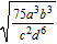 <strong>Simplify the expression. All variables represent positive numbers. </strong> A) B) C) D) E)