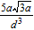 <strong>Simplify the expression. All variables represent positive numbers. </strong> A) B) C) D) E)