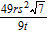 <strong>Simplify the expression. All variables represent positive numbers. </strong> A) B) C) D) E)