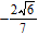 <strong>Write the quotient as the quotient of two radicals and simplify. </strong> A) B) C) D) E)none of the above