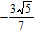 <strong>Write the quotient as the quotient of two radicals and simplify. </strong> A) B) C) D) E)none of the above