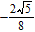 <strong>Write the quotient as the quotient of two radicals and simplify. </strong> A) B) C) D) E)none of the above