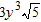 <strong>Simplify the cube root. </strong> A) B) C) D) E)