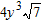 <strong>Simplify the cube root. </strong> A) B) C) D) E)
