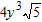 <strong>Simplify the cube root. </strong> A) B) C) D) E)
