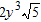 <strong>Simplify the cube root. </strong> A) B) C) D) E)
