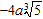 <strong>Simplify the cube root. </strong> A) B) C) D) E)