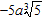 <strong>Simplify the cube root. </strong> A) B) C) D) E)