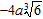 <strong>Simplify the cube root. </strong> A) B) C) D) E)