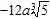 <strong>Simplify the cube root. </strong> A) B) C) D) E)