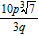 <strong>Simplify the cube root. </strong> A) B) C) D) E)