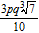 <strong>Simplify the cube root. </strong> A) B) C) D) E)