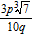<strong>Simplify the cube root. </strong> A) B) C) D) E)