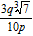 <strong>Simplify the cube root. </strong> A) B) C) D) E)